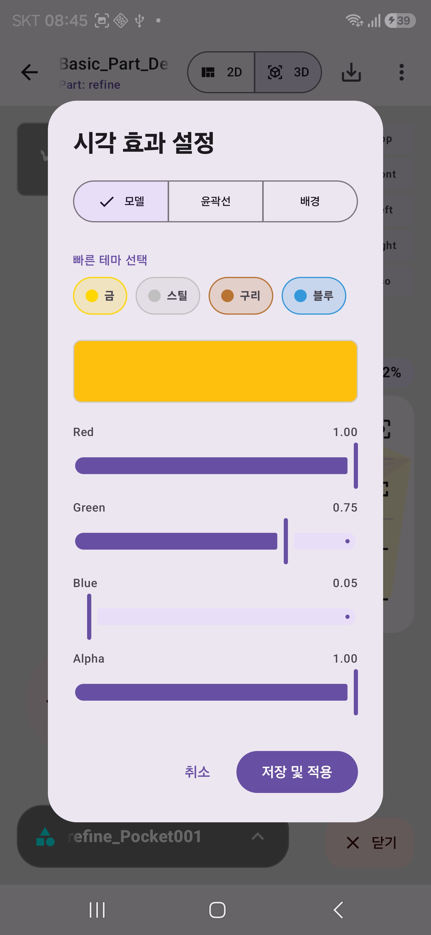 갤러리 이미지